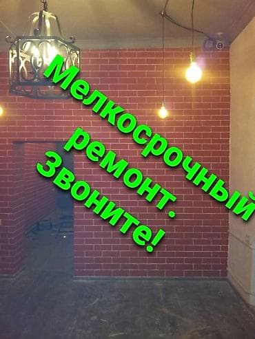 Больше 6 лет опыта at lalafo.kg Больше 6 лет опыта