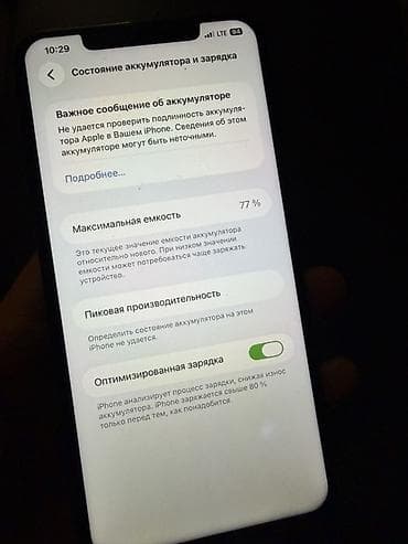 IPhone 11 Pro Max, 64 ГБ, Зеленый, 77 % at lalafo.kg IPhone 11 Pro Max, 64 ГБ, Зеленый, 77 %