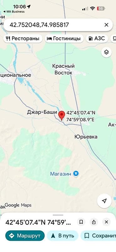 5 соток, Для строительства, Красная книга at lalafo.kg 5 соток, Для строительства, Красная книга