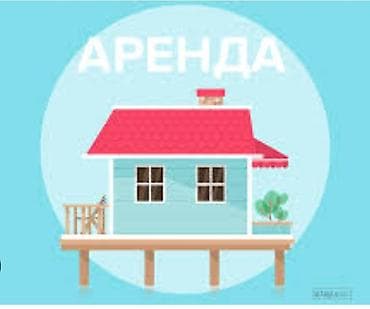 1 м², 1 комната at lalafo.kg 1 м², 1 комната