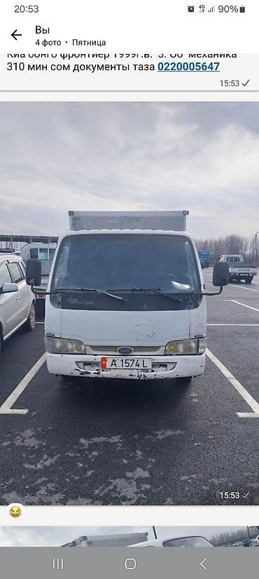 Kia BONGO: 1999 г., 3 л, Механика, Дизель, Фургон at lalafo.kg Kia BONGO: 1999 г., 3 л, Механика, Дизель, Фургон