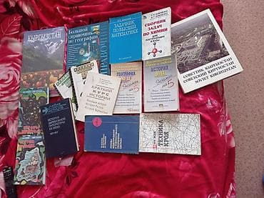 Кыргызская литература, 9 класс, Б/у, Самовывоз at lalafo.kg Кыргызская литература, 9 класс, Б/у, Самовывоз