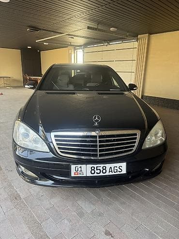 Mercedes-Benz S-Class: 2007 г., 5.5 л, Бензин at lalafo.kg Mercedes-Benz S-Class: 2007 г., 5.5 л, Бензин