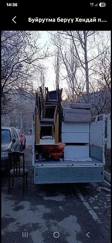 Заказать Хендай портер, Переезд, C грузчиком at lalafo.kg Заказать Хендай портер, Переезд, C грузчиком