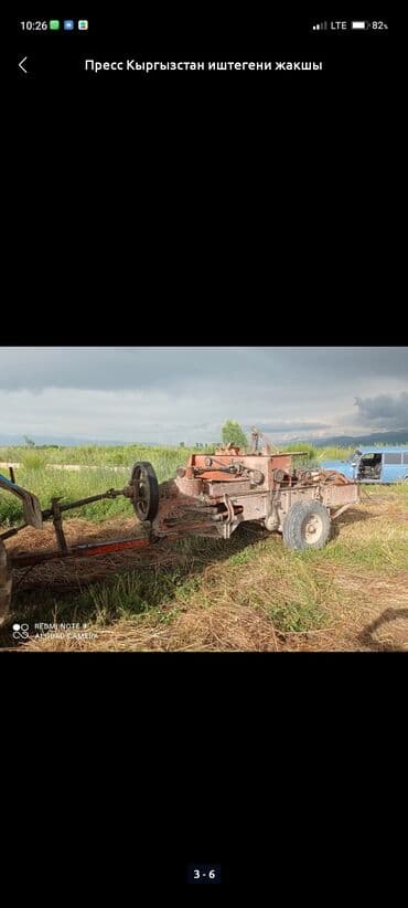 Пресс-подборщик «Кыргызстан» абалы жакшы жакшы иштейт аппарат at lalafo.kg Пресс-подборщик «Кыргызстан» абалы жакшы жакшы иштейт аппарат
