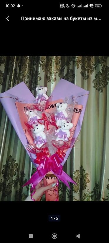 тумба с раковиной бишкек: Принимаю заказы на букеты из мишек, корзины из искусственных роз и at lalafo.kg — 3 тумба с раковиной бишкек: Принимаю заказы на букеты из мишек, корзины из искусственных роз и — 3