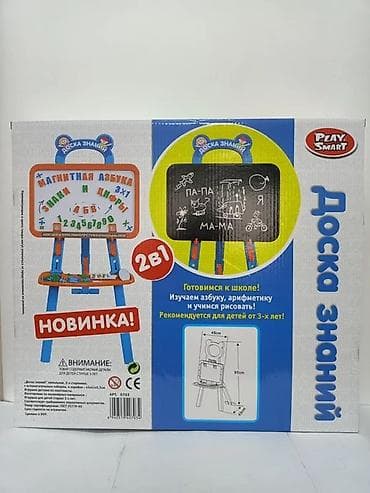Детская обучающая доска знаний 2 в 1 (разборная, напольная) Продается at lalafo.kg Детская обучающая доска знаний 2 в 1 (разборная, напольная) Продается