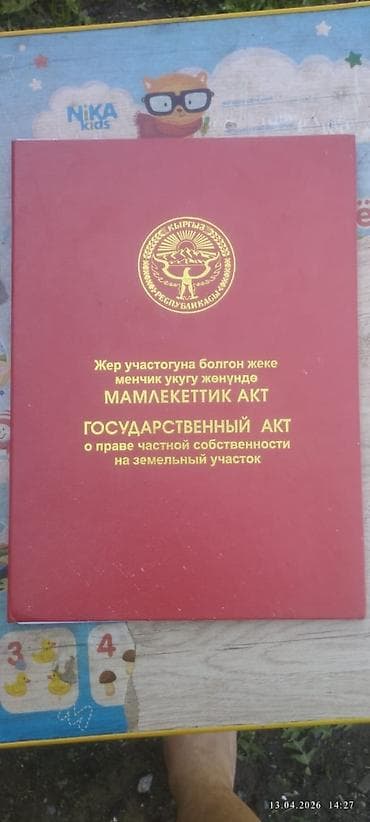 Продаю дом, жм Ай-Көл (Лебединовка) 1 этаж, 5 ком, дом псо, завершен at lalafo.kg Продаю дом, жм Ай-Көл (Лебединовка) 1 этаж, 5 ком, дом псо, завершен