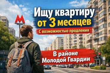 1 комната, Без подселения at lalafo.kg 1 комната, Без подселения