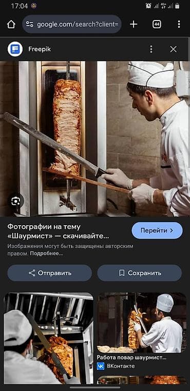 Шаурмист бала керек постоянный жумуш строго опыт менен кабыл алабыз at lalafo.kg Шаурмист бала керек постоянный жумуш строго опыт менен кабыл алабыз