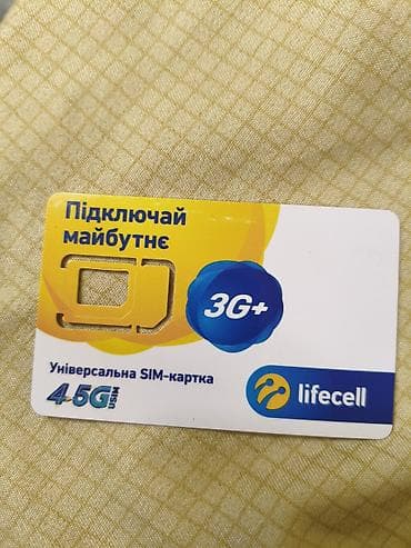 Украинская SIM-карта lifecell Lifecell Корпоративный Куплена в Литве at lalafo.kg Украинская SIM-карта lifecell Lifecell Корпоративный Куплена в Литве