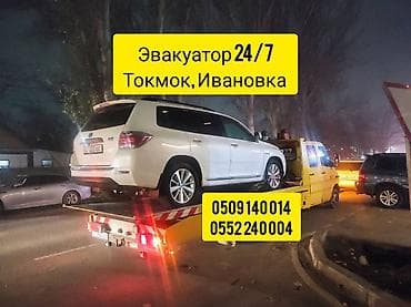 С лебедкой, С частичной погрузкой, Со сдвижной платформой at lalafo.kg — 1 С лебедкой, С частичной погрузкой, Со сдвижной платформой — 1