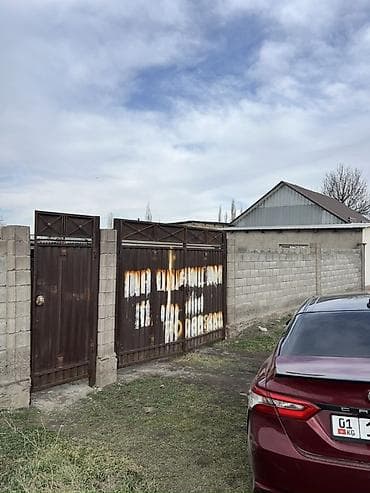 10 соток, Для строительства, Тех паспорт, Договор купли-продажи, Красная книга at lalafo.kg 10 соток, Для строительства, Тех паспорт, Договор купли-продажи, Красная книга
