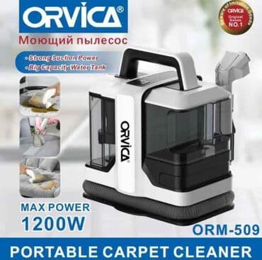 Моющий пылесос ORVICA ORM-509 предназначен для эффективной влажной at lalafo.kg Моющий пылесос ORVICA ORM-509 предназначен для эффективной влажной