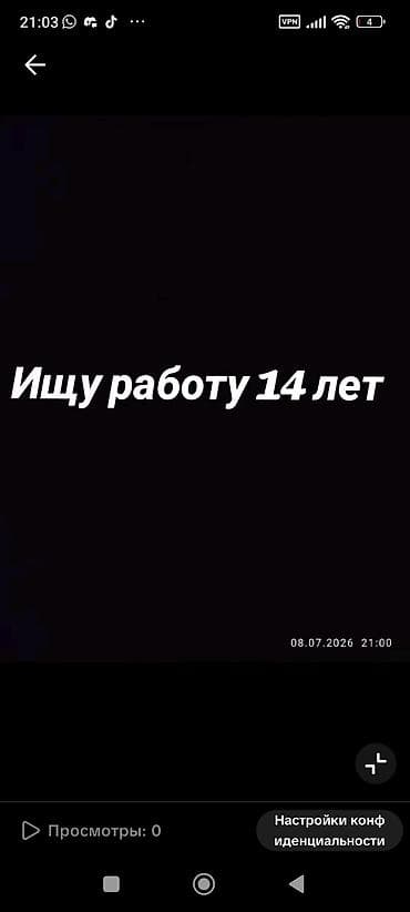 Ищу работу Без опыта, Неполный рабочий день at lalafo.kg Ищу работу Без опыта, Неполный рабочий день