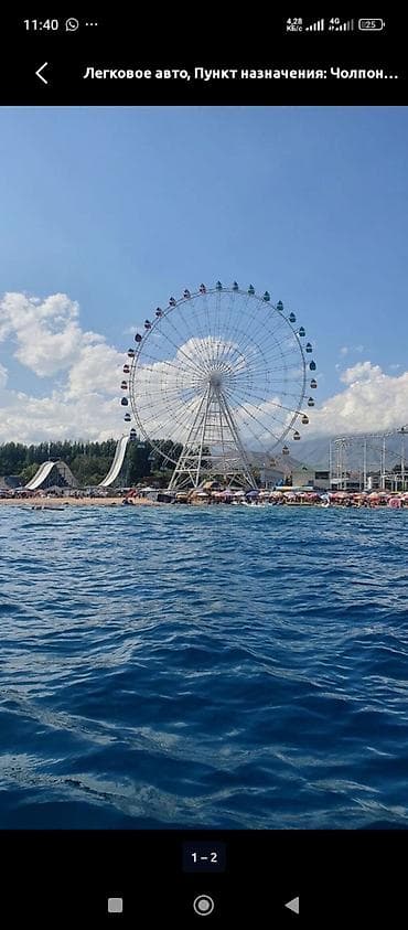 Бишкек Чолпон Ата Бишкек Чолпон Ата Бишкек Чолпон Ата Бишкек Чолпон at lalafo.kg Бишкек Чолпон Ата Бишкек Чолпон Ата Бишкек Чолпон Ата Бишкек Чолпон