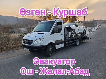 С лебедкой, С ломаной платформой at lalafo.kg С лебедкой, С ломаной платформой