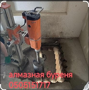 Установка водонагревателей: Услуги алмазная бурения комнатная винтилация отток приток Куханю at lalafo.kg — 9 Установка водонагревателей: Услуги алмазная бурения комнатная винтилация отток приток Куханю — 9