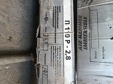 Продаю буровой инструмент . пневмоударники 110 и 94. переходники at lalafo.kg Продаю буровой инструмент . пневмоударники 110 и 94. переходники