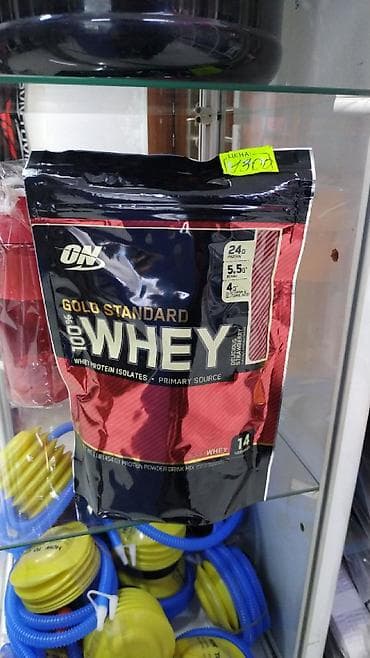 100% WHEY GOLD STANDARD со штатов в спортивном магазине SPORTWORLDKG lalafo.kg да 100% WHEY GOLD STANDARD со штатов в спортивном магазине SPORTWORLDKG