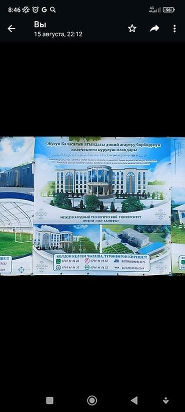 Толь: Сэндвич‑панели для строительства и утепления Описание: - Трехслойные at lalafo.kg — 5 Толь: Сэндвич‑панели для строительства и утепления Описание: - Трехслойные — 5