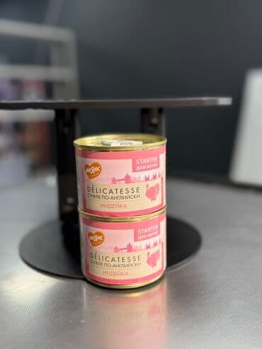 Корм для котят «Мнямс DÉLICATESSE — Суфле по‑английски» (индейка) - at lalafo.kg Корм для котят «Мнямс DÉLICATESSE — Суфле по‑английски» (индейка) -