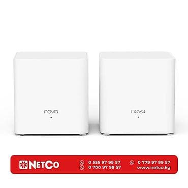 Mesh-система Wireless Mesh Wi-Fi System Tenda EX3(2-pack) AX1500 at lalafo.kg Mesh-система Wireless Mesh Wi-Fi System Tenda EX3(2-pack) AX1500