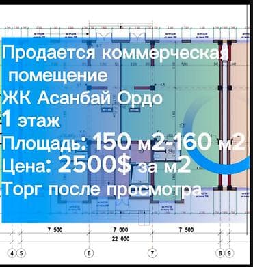 Здравствуйте! Благодарим за ваш интерес к ЖД Асанбай Ордо! 🏙️ 🏛️ЖК at lalafo.kg Здравствуйте! Благодарим за ваш интерес к ЖД Асанбай Ордо! 🏙️ 🏛️ЖК
