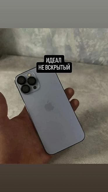 IPhone 13 Pro Max, Б/у, 512 ГБ, Sierra Blue, 82 % at lalafo.kg IPhone 13 Pro Max, Б/у, 512 ГБ, Sierra Blue, 82 %