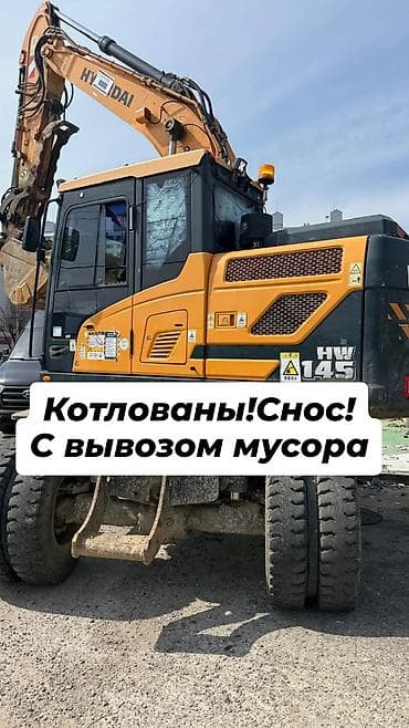 Экскаватор | Котлованы at lalafo.kg Экскаватор | Котлованы