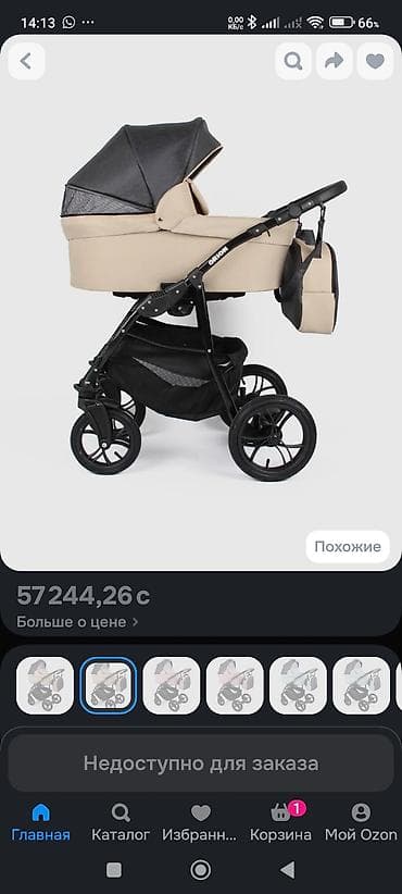 Детская коляска-трансформер 3 в 1 (люлька + прогулочный блок + at lalafo.kg Детская коляска-трансформер 3 в 1 (люлька + прогулочный блок +