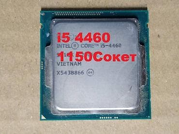 Процессор, Колдонулган, Intel Core i5, 4 ядролор, ПК үчүн lalafo.kg да Процессор, Колдонулган, Intel Core i5, 4 ядролор, ПК үчүн