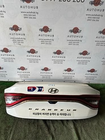 Крышка багажника Hyundai Grandeur IG 3.0 2018 (б/у) at lalafo.kg Крышка багажника Hyundai Grandeur IG 3.0 2018 (б/у)