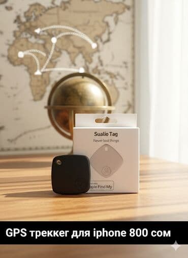 Pixel Store: GPS трекер Sualio Tag для iPhone - Совместим с Apple Find My at lalafo.kg Pixel Store: GPS трекер Sualio Tag для iPhone - Совместим с Apple Find My