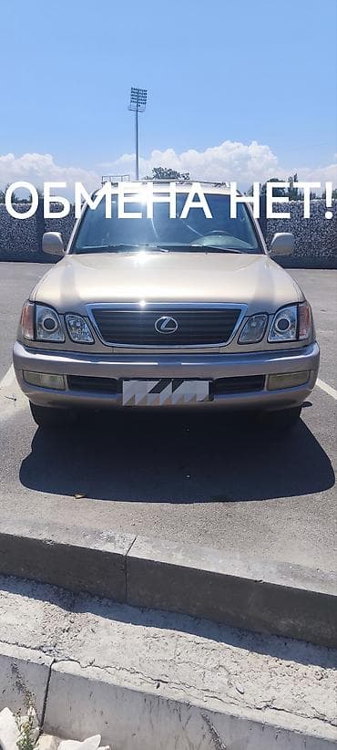 Lexus LX: 2000 г., 4.7 л, Автомат, Газ, Внедорожник at lalafo.kg Lexus LX: 2000 г., 4.7 л, Автомат, Газ, Внедорожник
