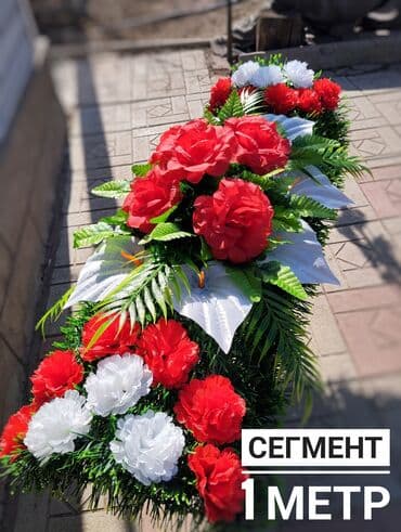 Декор для дома и сада, Кашпо и цветники, Самовывоз, Платная доставка at lalafo.kg Декор для дома и сада, Кашпо и цветники, Самовывоз, Платная доставка