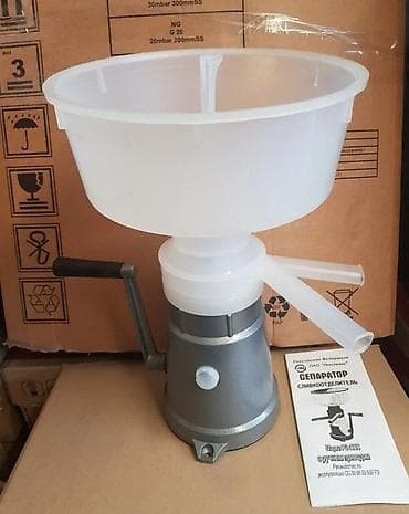 Cепараторлор: Пензмаш 5л кол сепаратору каймакка даярдалган. 1 жыл кепилдиги бар lalafo.kg да — 1 Cепараторлор: Пензмаш 5л кол сепаратору каймакка даярдалган. 1 жыл кепилдиги бар — 1