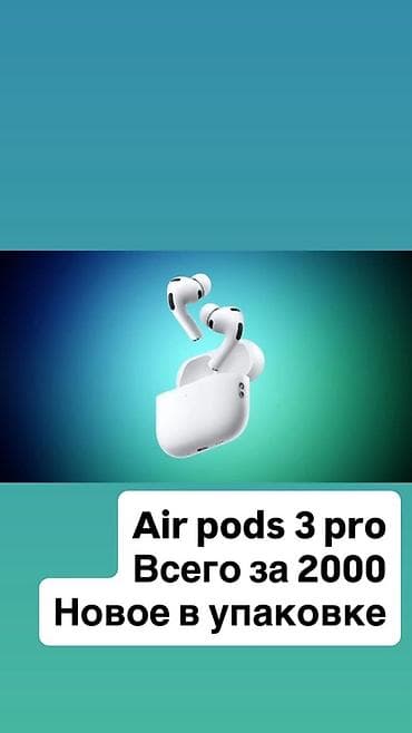 Вкладыши, Apple, Новый, Беспроводные (Bluetooth), Классические at lalafo.kg Вкладыши, Apple, Новый, Беспроводные (Bluetooth), Классические