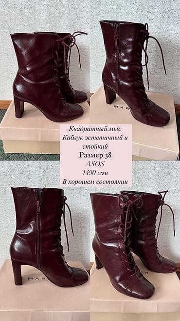 Ботинки, 38, Asos, Б/у, Платная доставка, Самовывоз at lalafo.kg — 1 Ботинки, 38, Asos, Б/у, Платная доставка, Самовывоз — 1