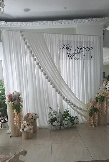 Декор и оформление мероприятий под ключ - Фотозоны и задники из lalafo.kg да — 1 Декор и оформление мероприятий под ключ - Фотозоны и задники из — 1