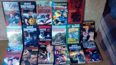 На русском языке, Б/у, Самовывоз at lalafo.kg На русском языке, Б/у, Самовывоз