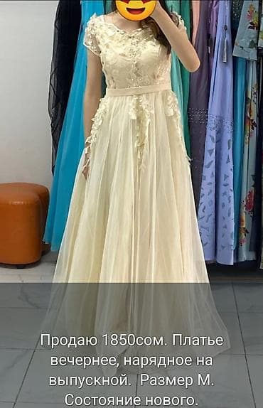 Детское платье, цвет - Красный, Новый at lalafo.kg Детское платье, цвет - Красный, Новый