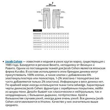Распродаю остатки брендовых итальянских джинс - оригинал! Стоят более lalafo.kg да — 2 Распродаю остатки брендовых итальянских джинс - оригинал! Стоят более — 2