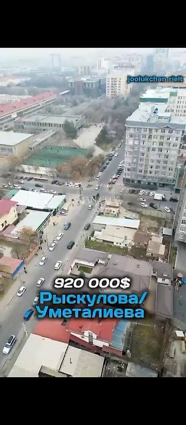Просторный дом в центре города, перекресток Рыскулова / Уметалиева. На lalafo.kg да — 1 Просторный дом в центре города, перекресток Рыскулова / Уметалиева. На — 1