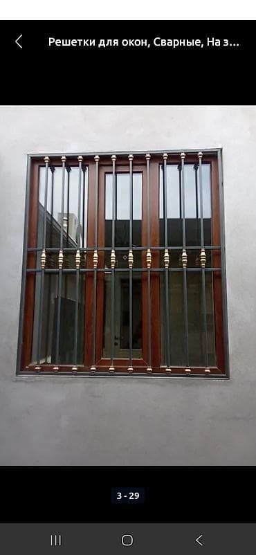 Решетки для окон, Сварные, На заказ at lalafo.kg Решетки для окон, Сварные, На заказ