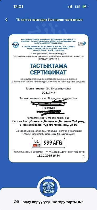 Срочно сатылат баасы 40000сом at lalafo.kg Срочно сатылат баасы 40000сом