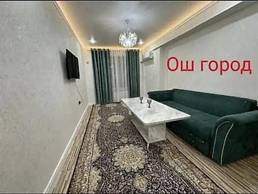 2 комнаты, Собственник, Без подселения, С мебелью полностью at lalafo.kg — 1 2 комнаты, Собственник, Без подселения, С мебелью полностью — 1