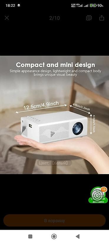 Мини-проектор для телефона (LED),компьютера,ноутбука,планшета. - at lalafo.kg Мини-проектор для телефона (LED),компьютера,ноутбука,планшета. -