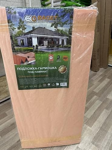 Подложка-гармошка под ламинат EcoBaget (модель P07), толщина 3 мм. - lalafo.kg да Подложка-гармошка под ламинат EcoBaget (модель P07), толщина 3 мм. -