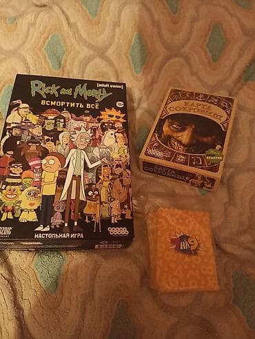 Rick and motty всмортить всё, за 1000. карта сокровищ 750. 7 на 9 500 at lalafo.kg Rick and motty всмортить всё, за 1000. карта сокровищ 750. 7 на 9 500